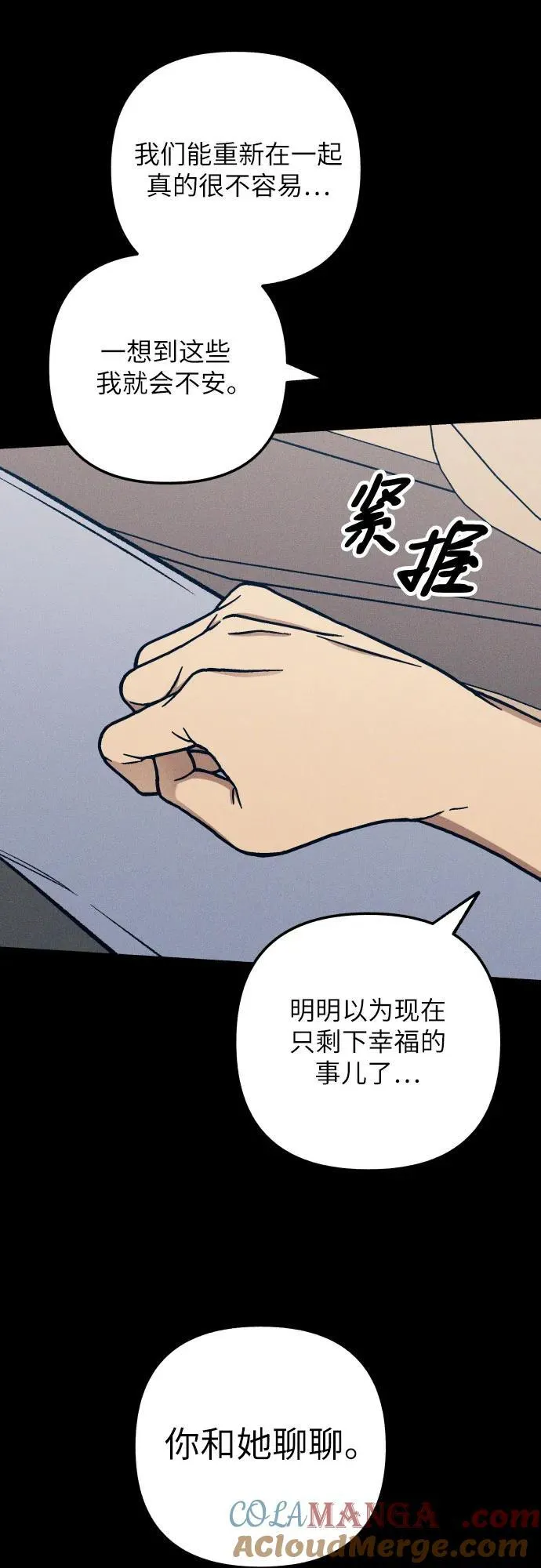 第92话21