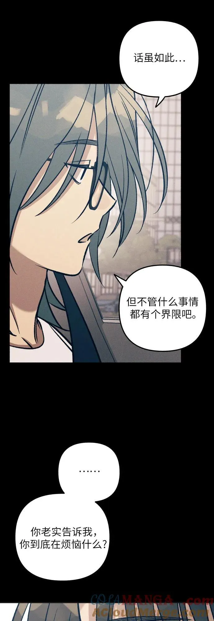 第92话15