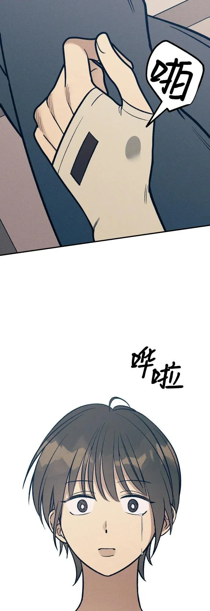 第90话16