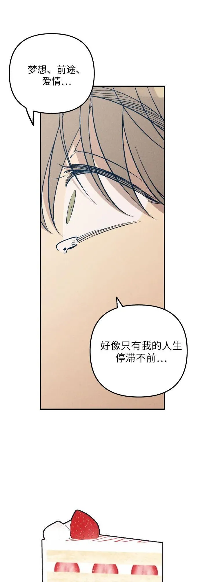 第93话46