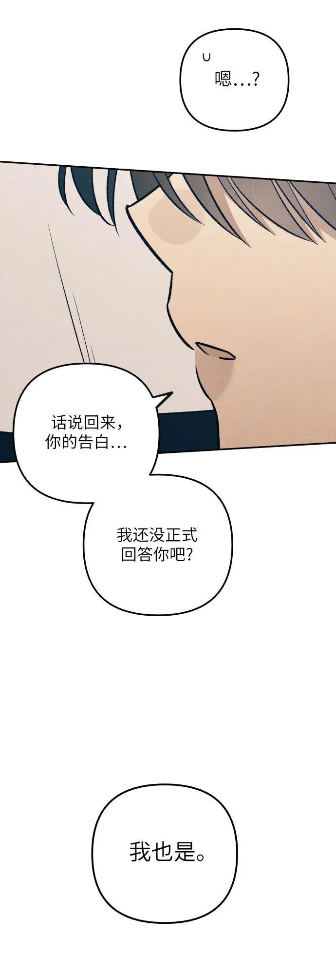 第90话71