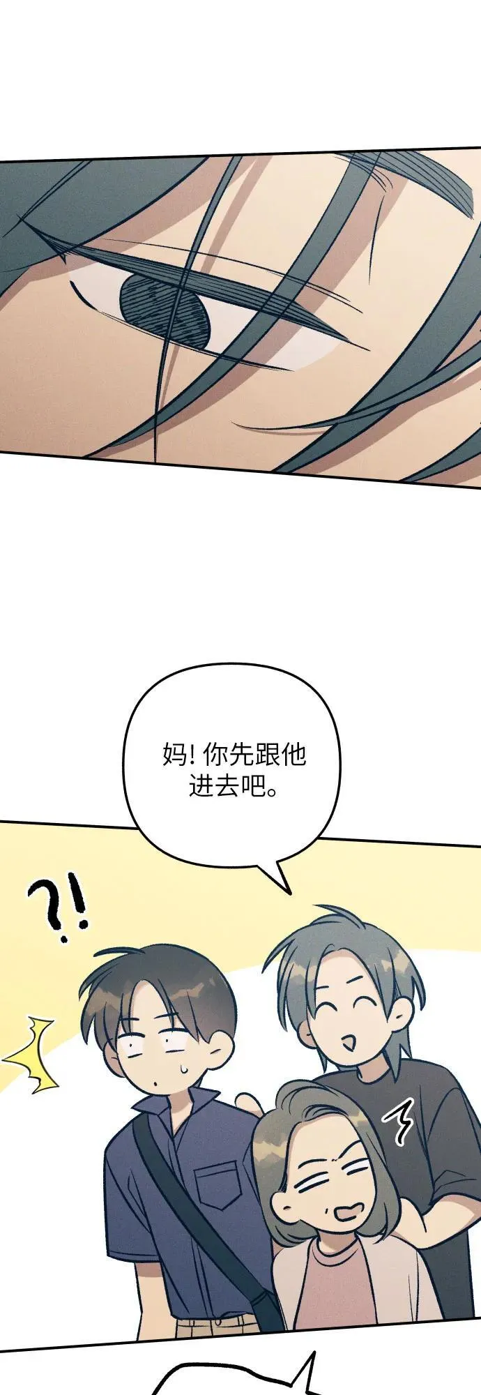 第93话55