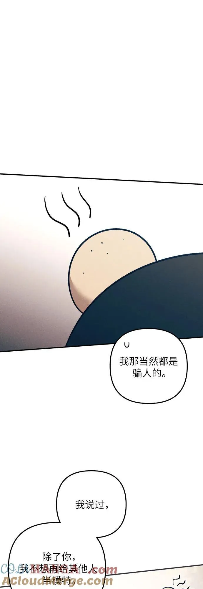 第90话30