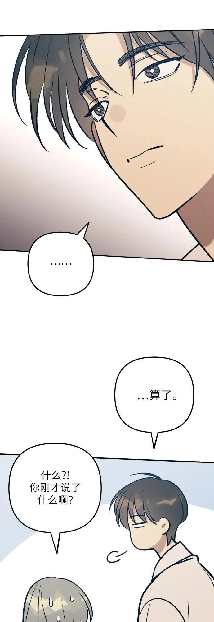 第92话25