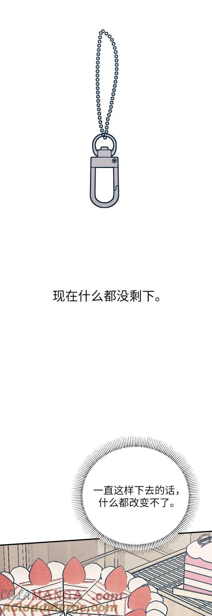 第92话42
