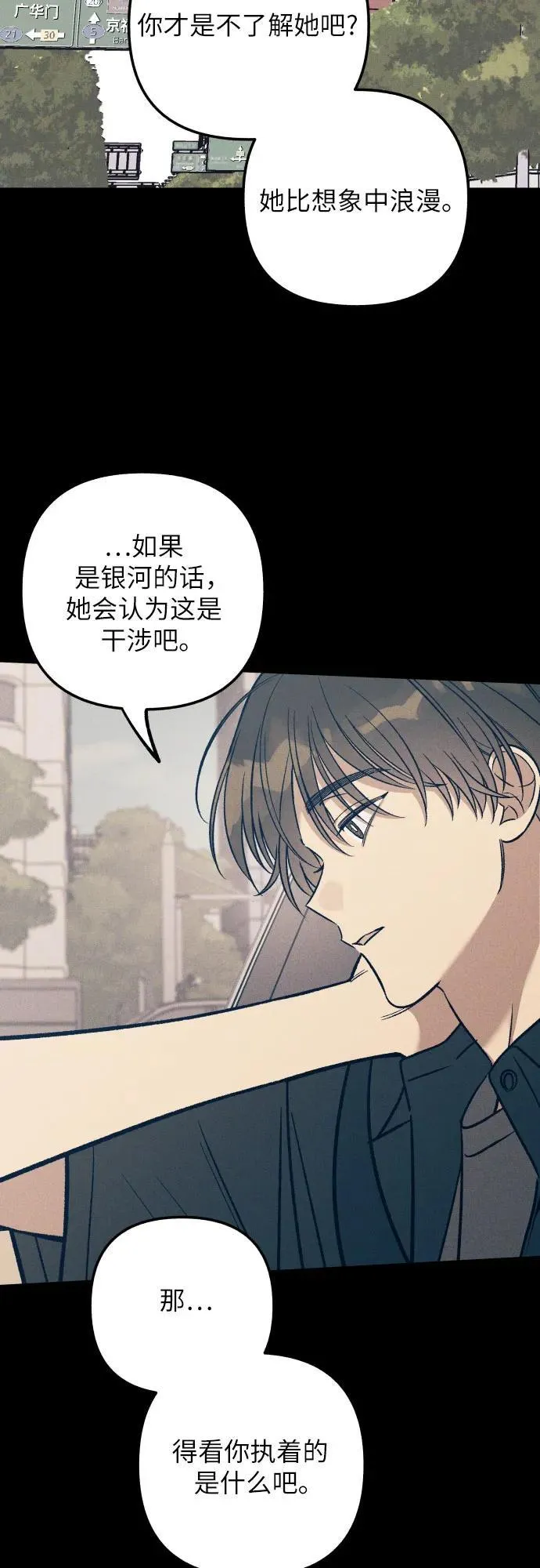 第92话13
