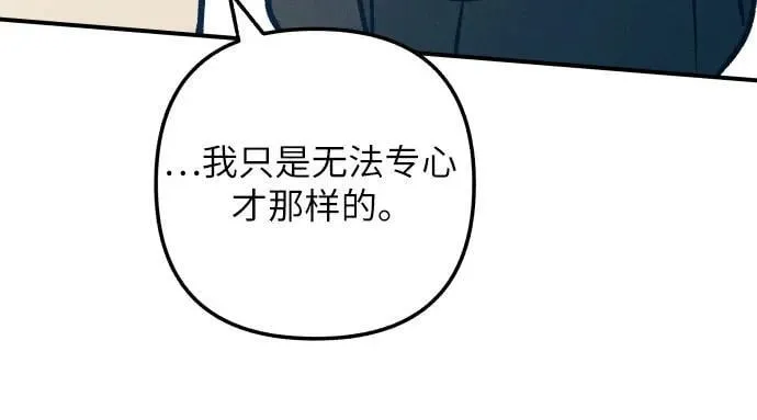 第90话25