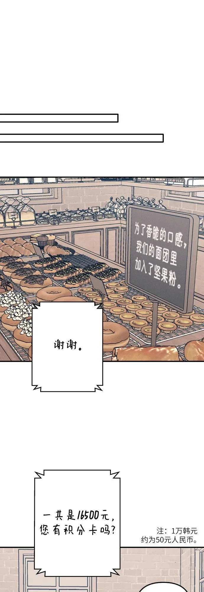 第92话37