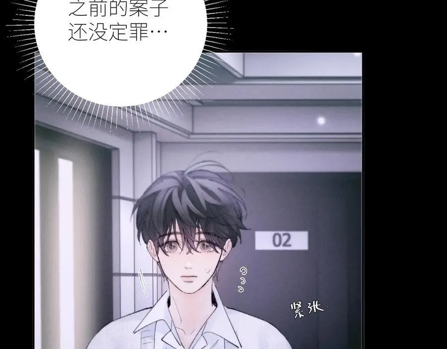 第56话 受害人5