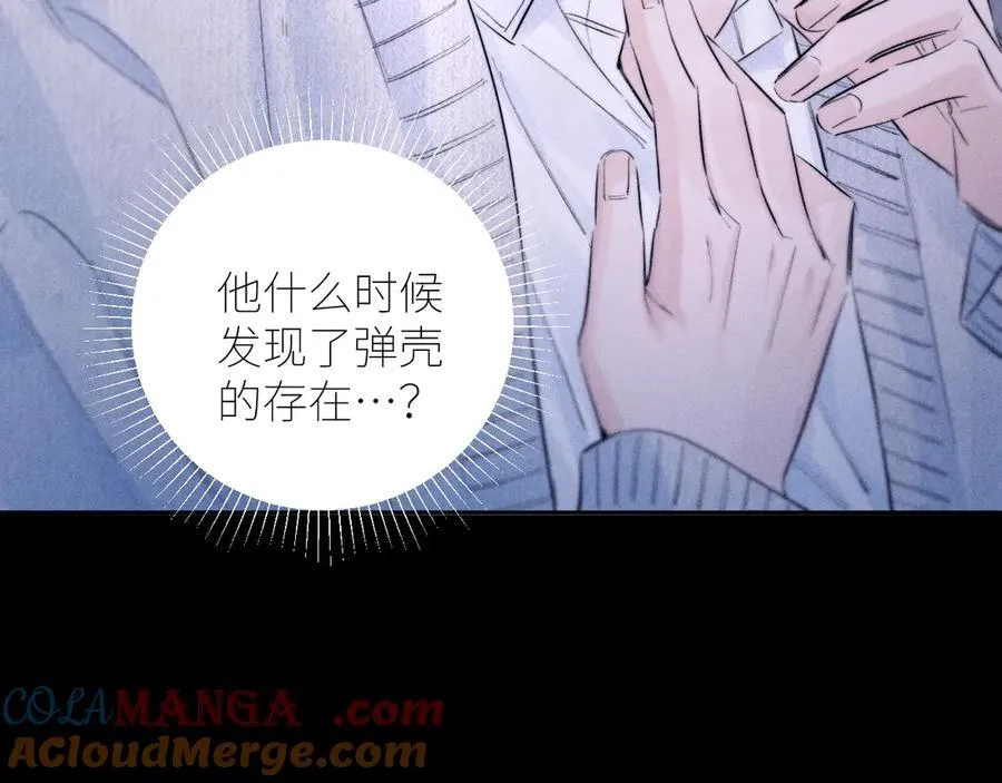 第53话 关系48