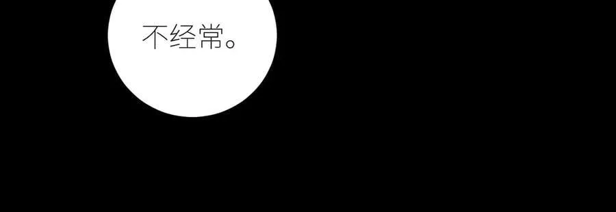第55话 …不是我45