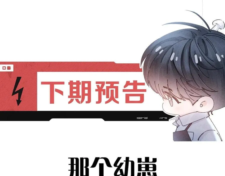 第56话 受害人101