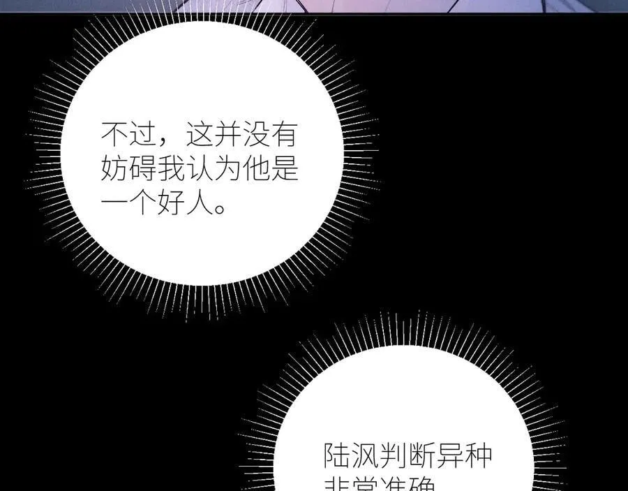 第53话 关系83