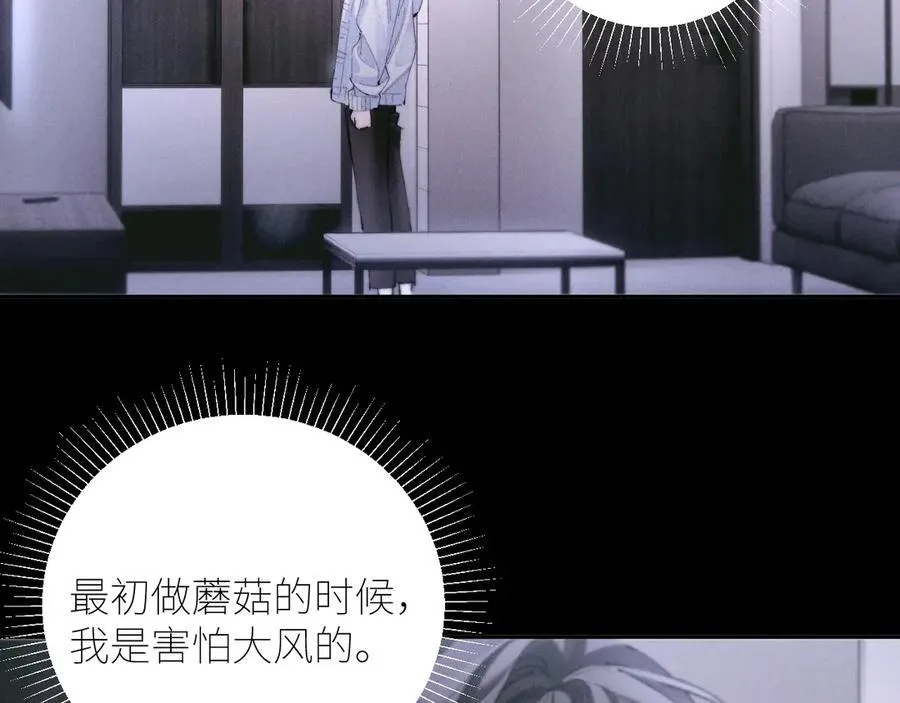 第56话 受害人31