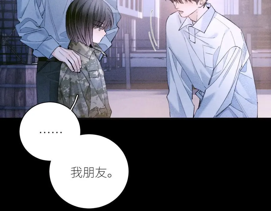 第57话 蜂巢98