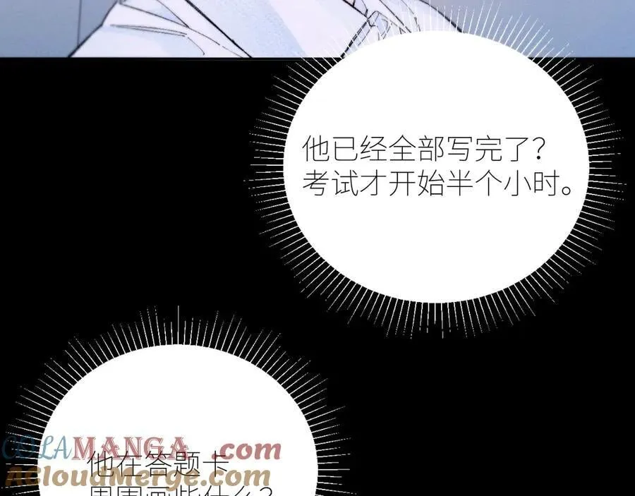 第56话 受害人84