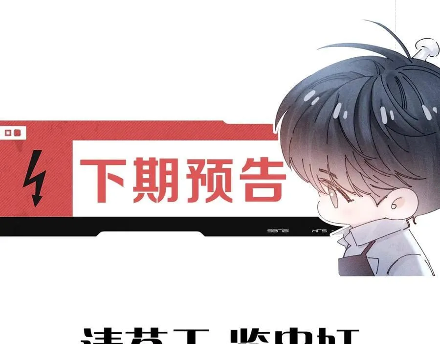 第54话 摸头92