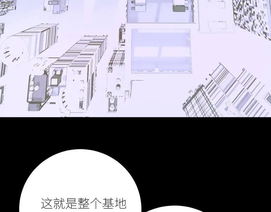 第57话 蜂巢59