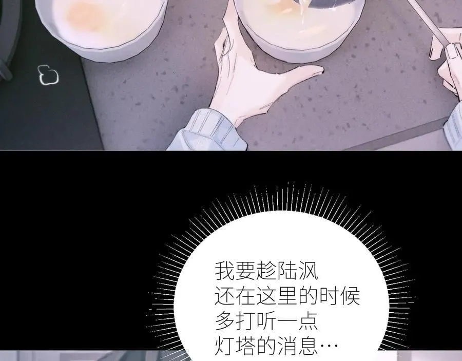 第55话 …不是我35