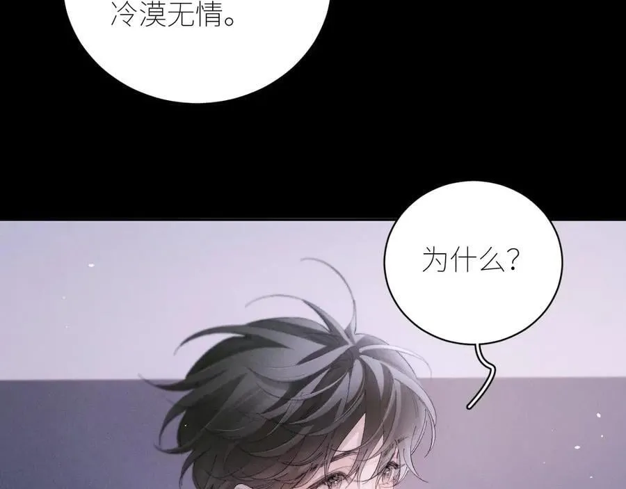 第57话 蜂巢43