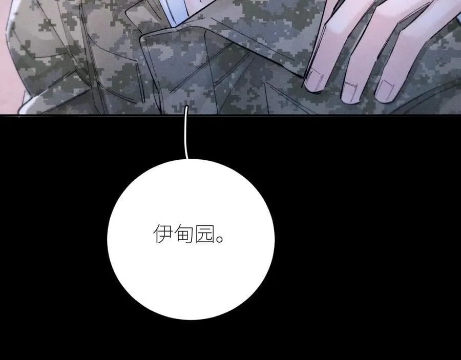 第57话 蜂巢102