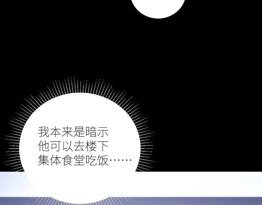 第52话 好巧91