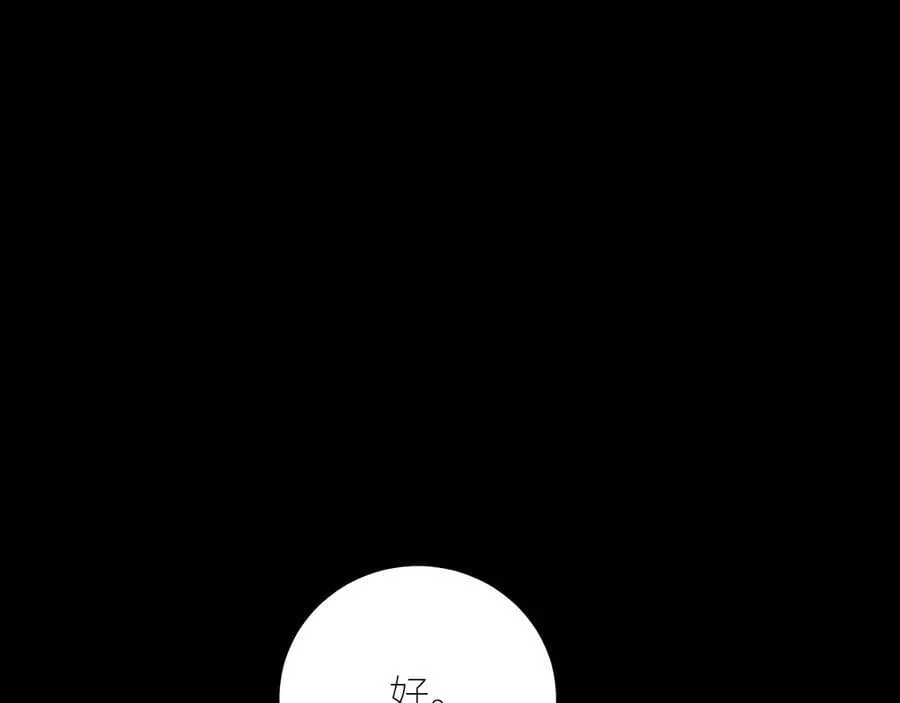第52话 好巧83