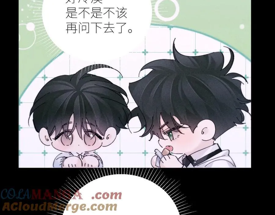 第55话 …不是我48