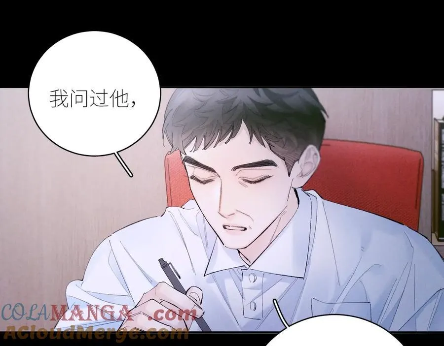 第57话 蜂巢24