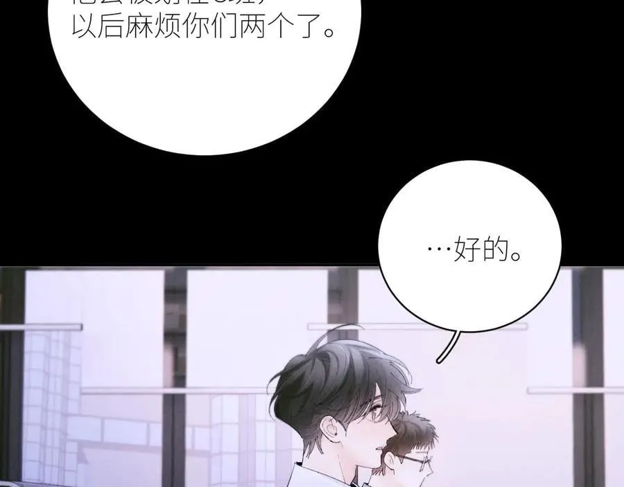 第57话 蜂巢17
