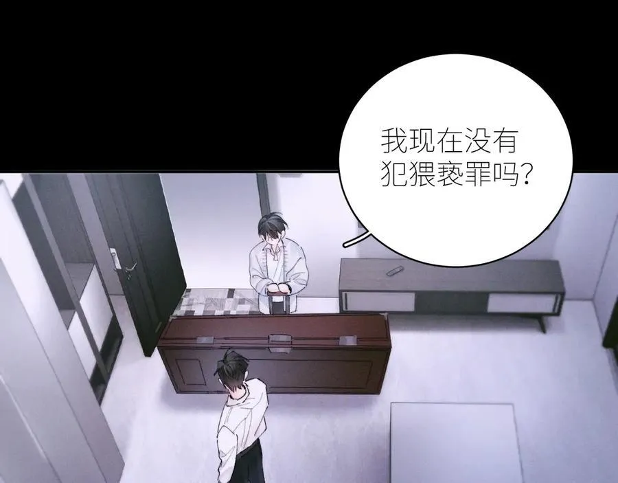 第56话 受害人21