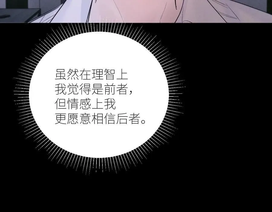 第54话 摸头74