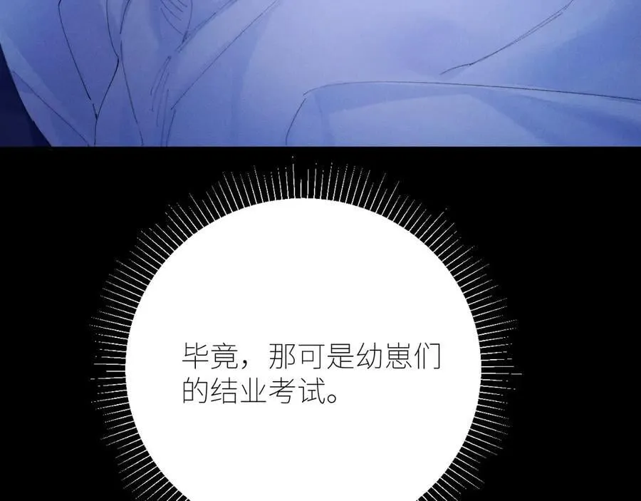 第56话 受害人73