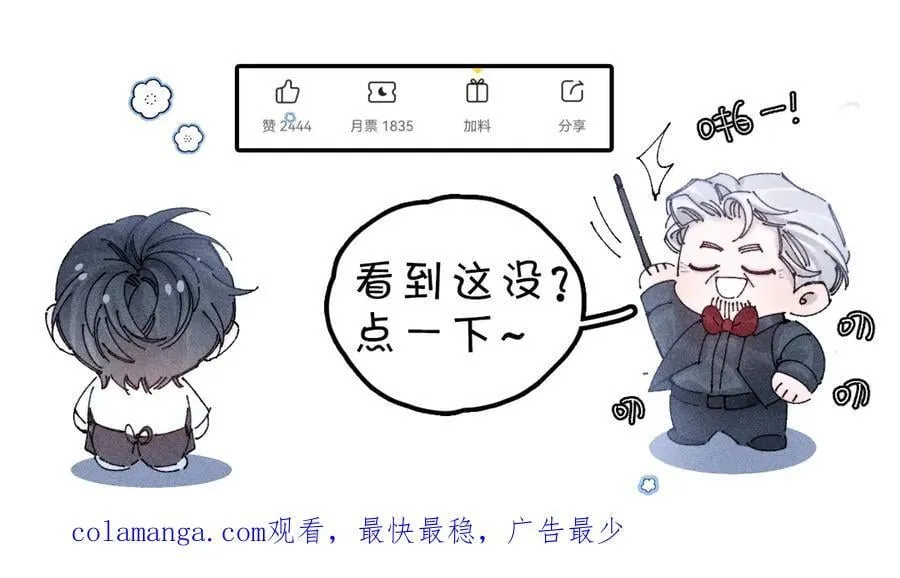 第54话 摸头97