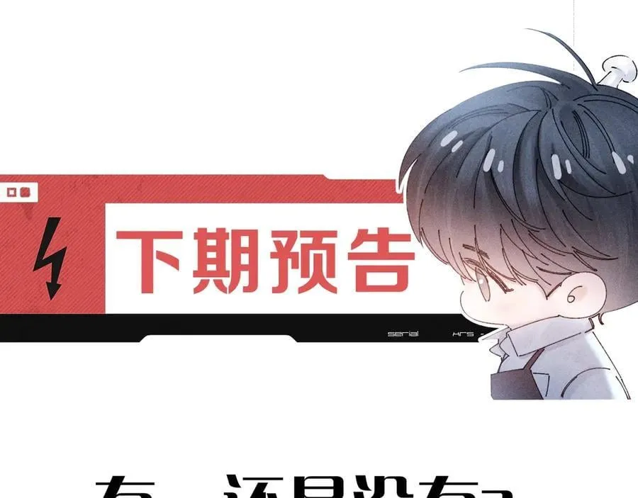 第55话 …不是我98