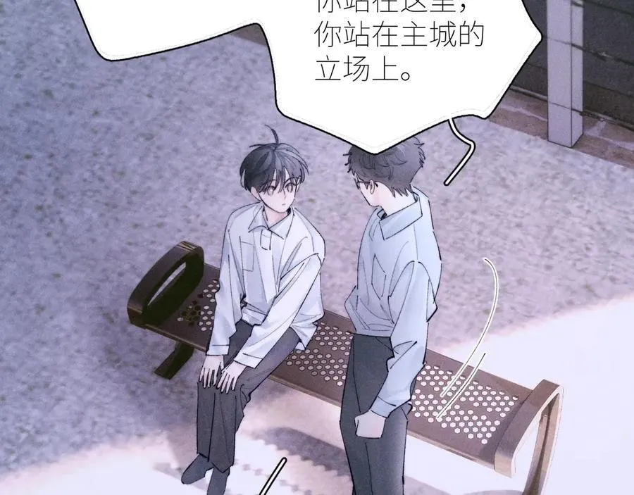 第57话 蜂巢69