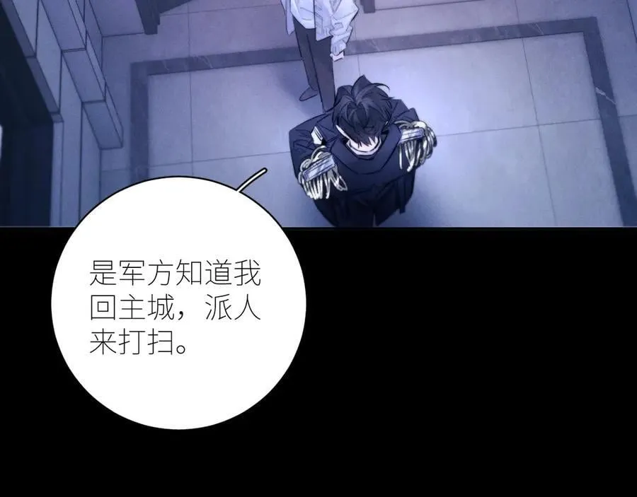 第52话 好巧58