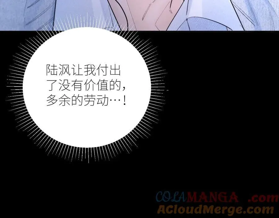 第52话 好巧39