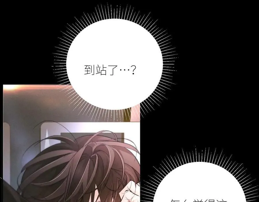 第52话 好巧7