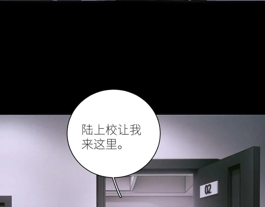 第54话 摸头82