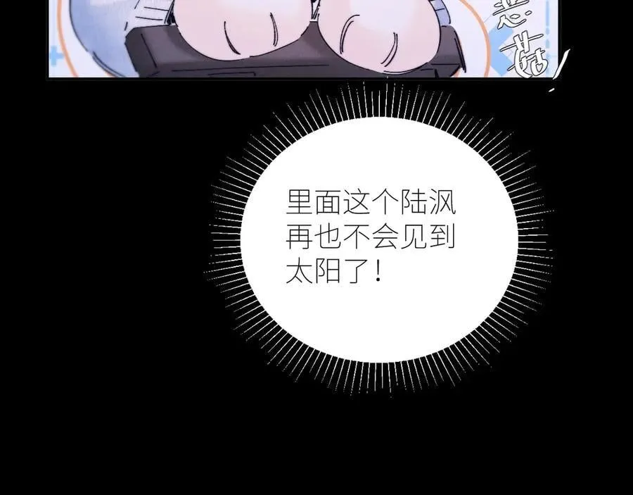 第56话 受害人27