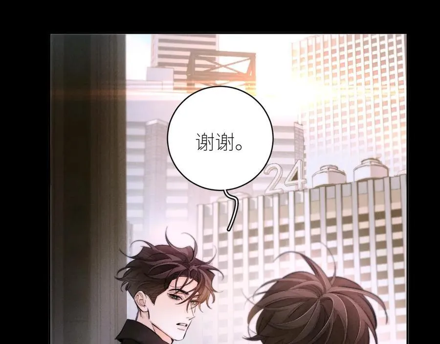 第52话 好巧20