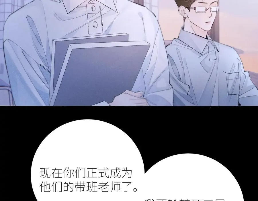 第57话 蜂巢31
