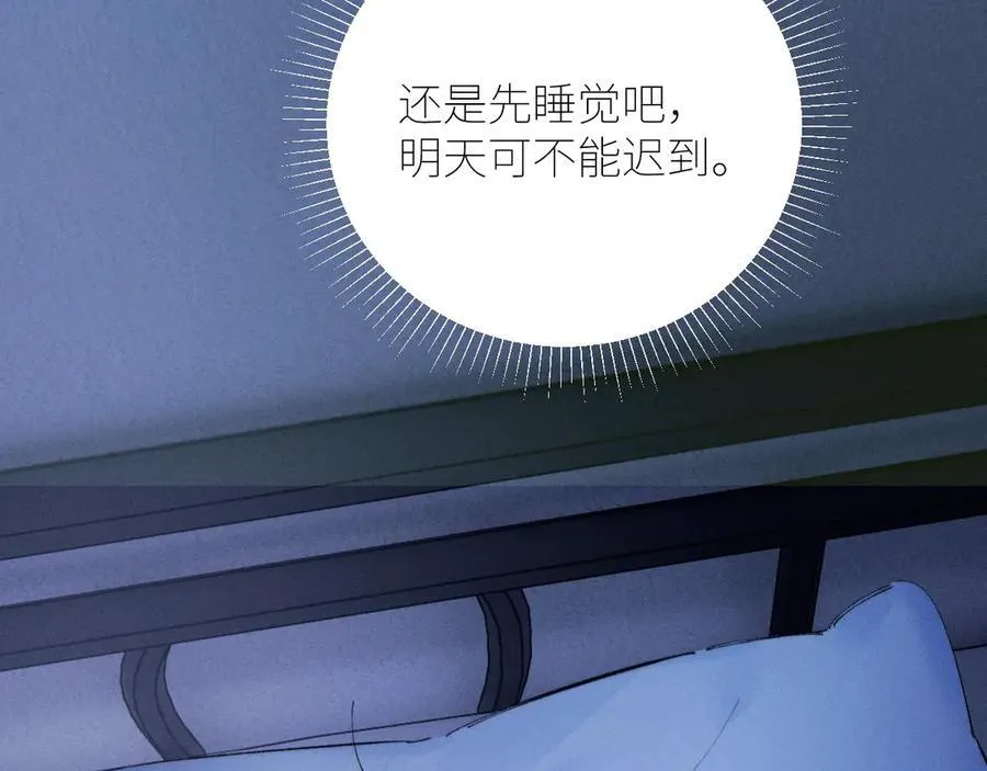 第56话 受害人71