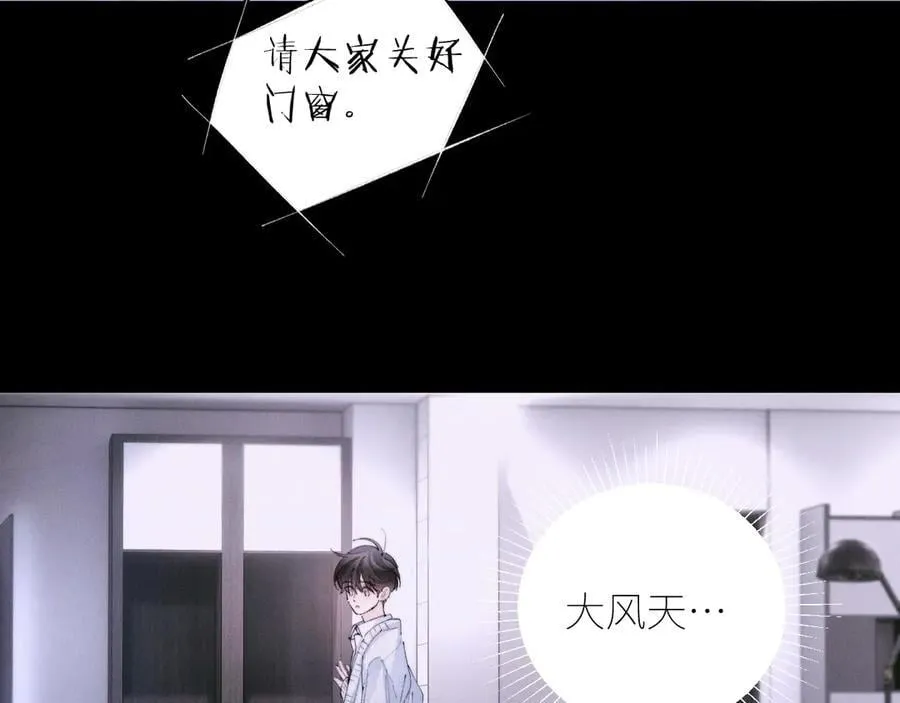 第56话 受害人30