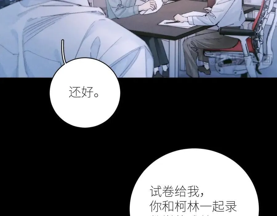 第56话 受害人94