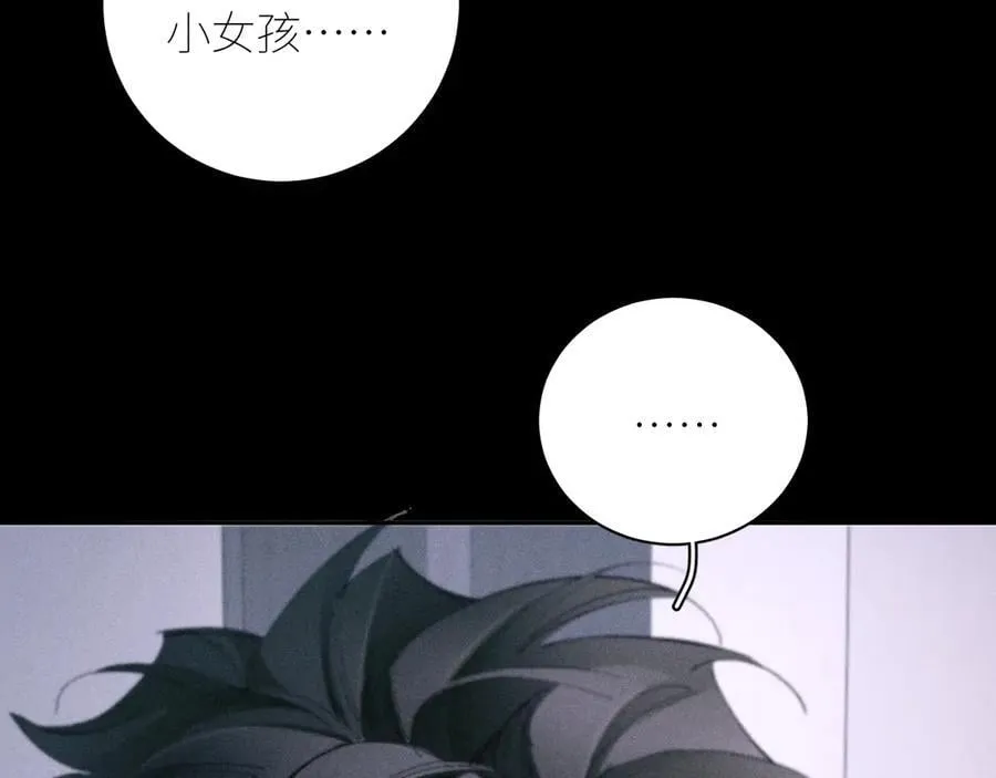第55话 …不是我51