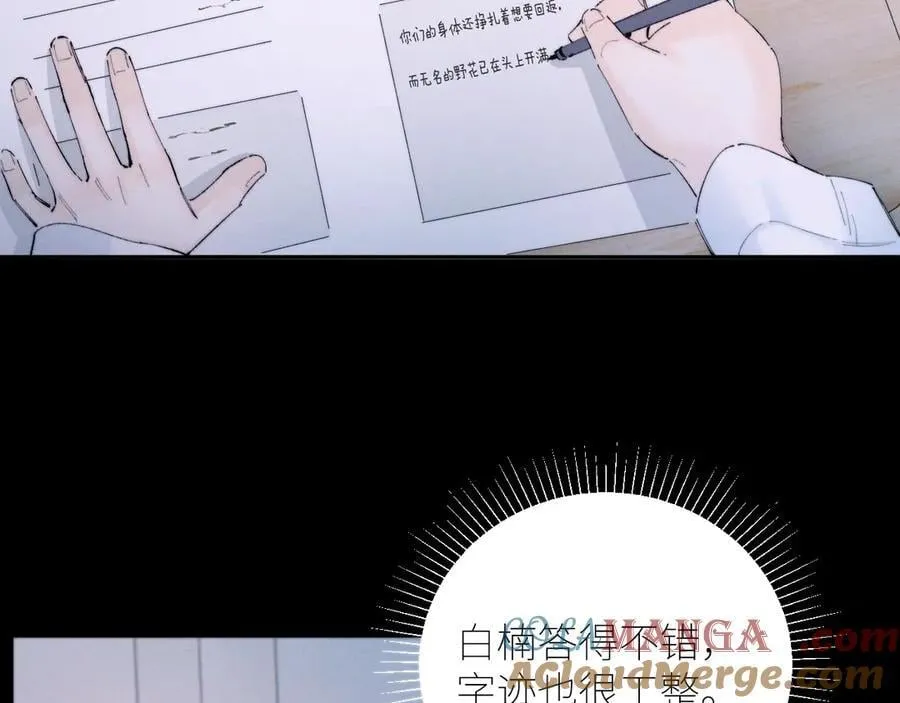 第56话 受害人76