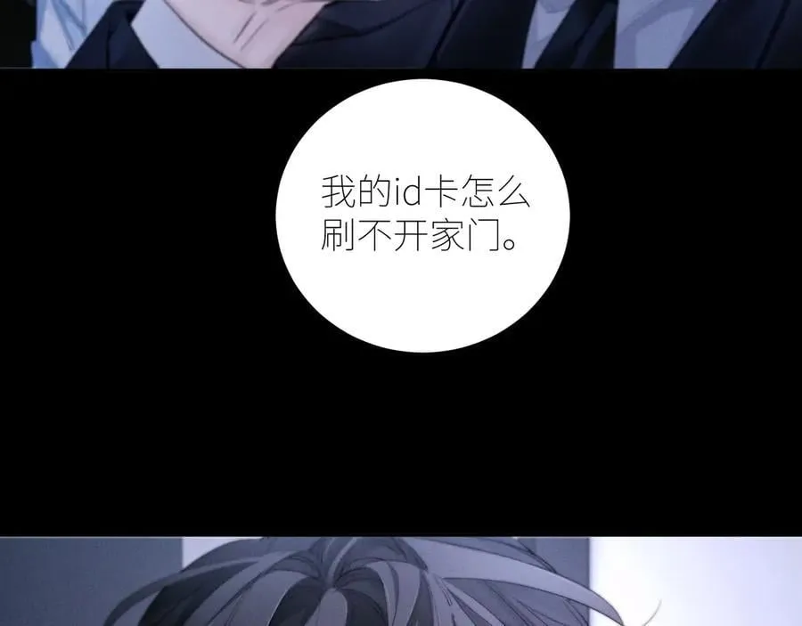 第52话 好巧68