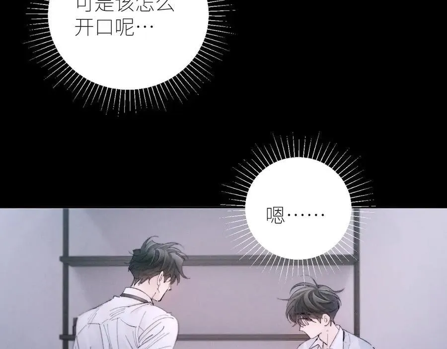 第55话 …不是我37